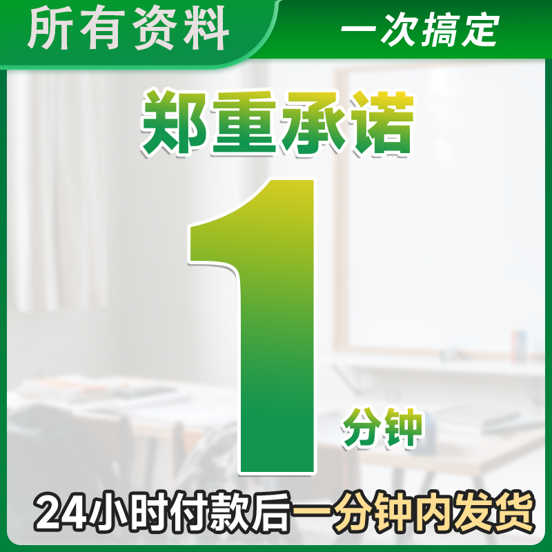 24大学英语专业四级八级网课视频课件词汇资料历年真题专四专八 - 图1