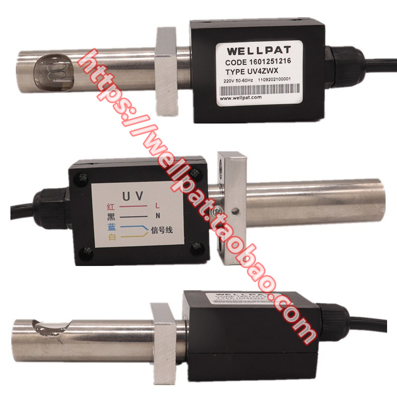 UV紫外线燃烧机电眼 柴油甲醇燃料油天然气液化气火焰检测光电管,淘宝优惠券,粉丝福利购,淘宝优惠卷