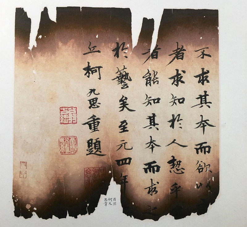 独孤僧本兰亭序 善本碑帖精华 全一函一册一版一印经折装帧高清原碑帖原大原色收藏鉴赏 行书毛笔书法字帖临摹入门范本西泠印社