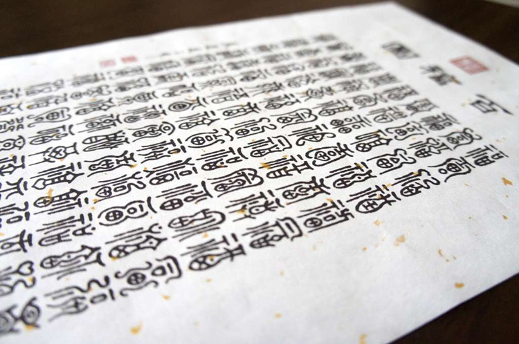 A4洒金宣纸打印纸a4书法国画专用a3打印宣纸家谱古籍字帖安徽泾县,淘宝优惠券,粉丝福利购,淘宝优惠卷