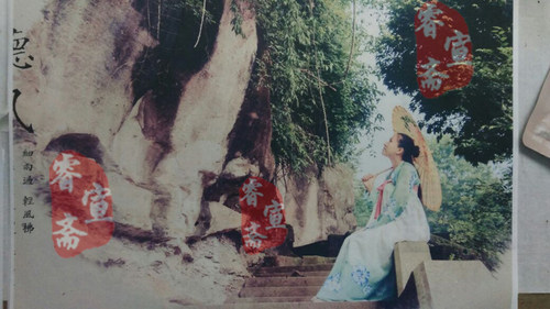 专业A3打印宣纸打印纸古籍家谱字帖a3生宣半生半熟宣临摹书法国画 - 图0