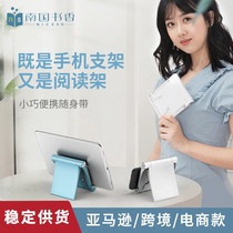 Student Multifunction Reading Shelf Mini portable reading shelf Book phone holder for book phone