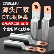 Copper Aluminum Nose National Standard DTL10 to 630 square empty opening small square head copper aluminium wire nasal joint transition wiring terminal