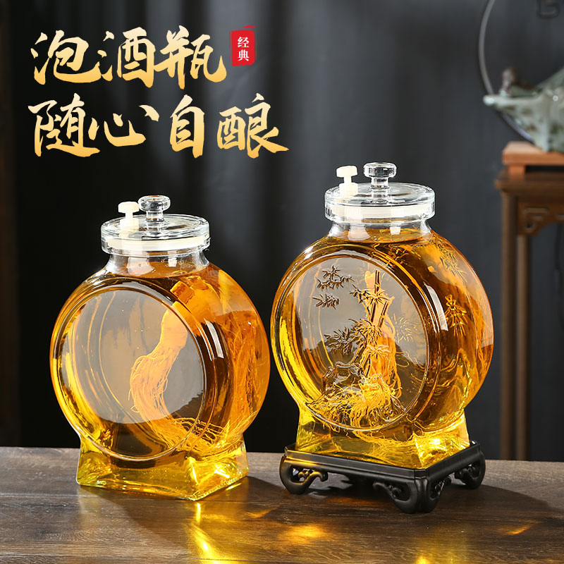Wine soaking glass bottle, lead-free, thickened, high-end sealed household wine jar, ginseng soaking wine bottle, medicinal wine soaking wine jar, creative