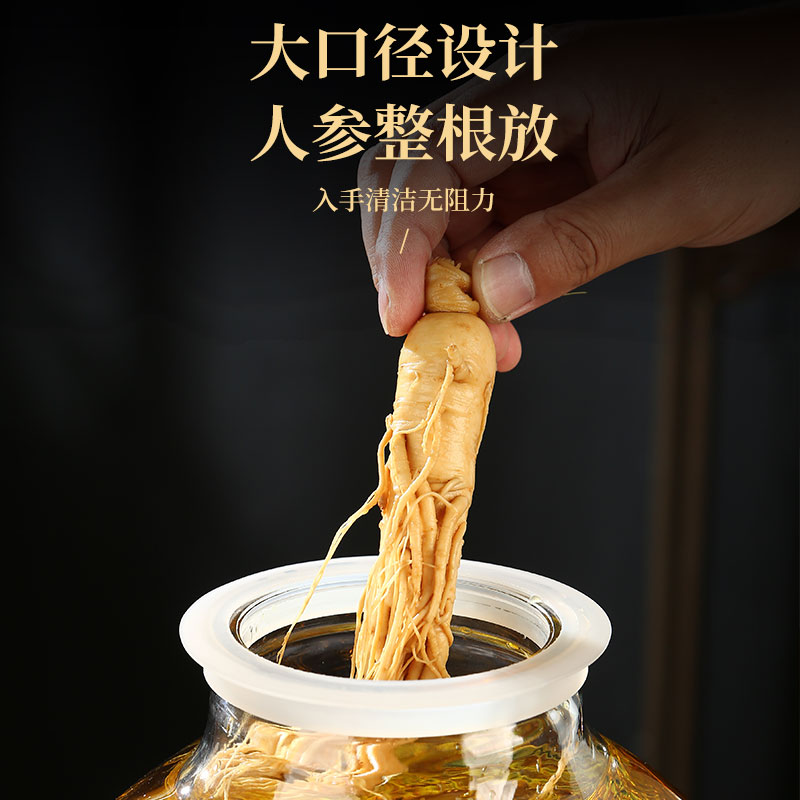 Wine soaking glass bottle, lead-free, thickened, high-end sealed household wine jar, ginseng soaking wine bottle, medicinal wine soaking wine jar, creative