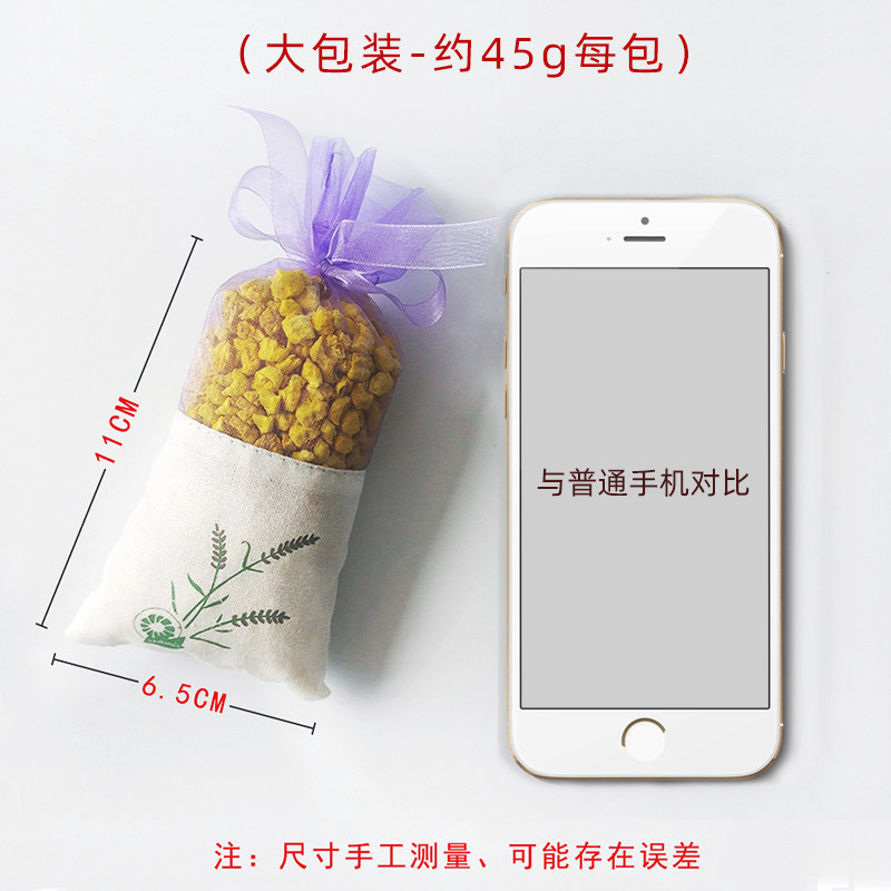 薰衣草车载汽车衣橱香味神器香囊 晃龙香包/香囊