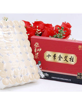 帝艾堂张仲景十季金艾柱54柱金艾绒陈艾灸条纯艾艾草柱艾叶条蕲艾