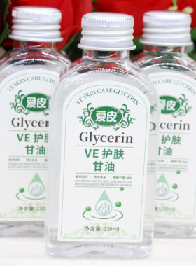 爱皮VE护肤甘油橄榄油芦荟凝胶