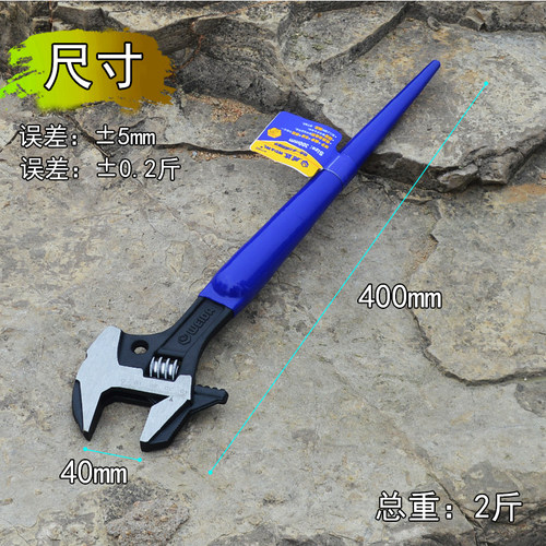 四合一多功能扳手锤式扳手管钳扳手活扳手撬杠扳手锤板子水暖扳手 - 图0