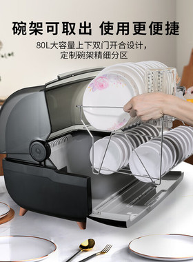 良誉优品保洁柜大容量家用消毒台式碗碟收纳茶杯奶瓶烘干一体机