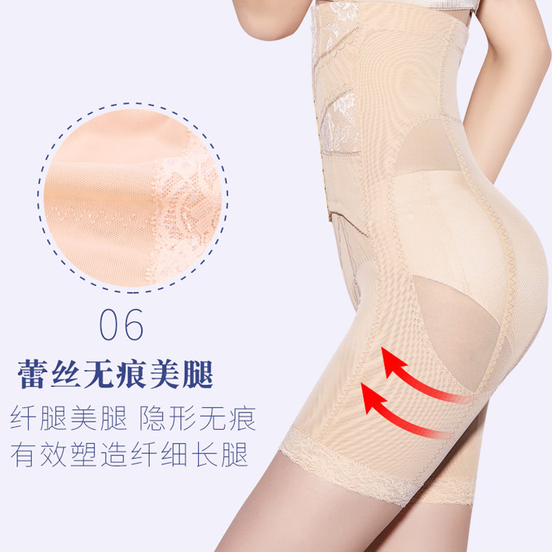 收腹女高腰翘臀收胯产后神器塑身裤 娅佳洛内衣塑身美体裤