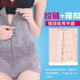 Thin abdominal belt, abdominal corset, fat burning and slimming