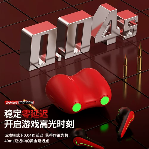 Apple, huawei, vivo, xiaomi, игровые элитные сверхдлинные совместимые наушники подходит для мужчин и женщин с зарядкой, bluetooth, коллекция 2022