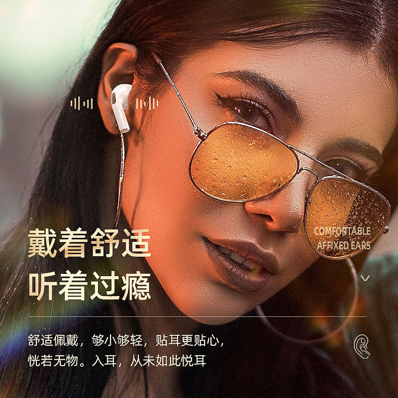 苹果oppo小米vivo 梵蒂尼蓝牙耳机