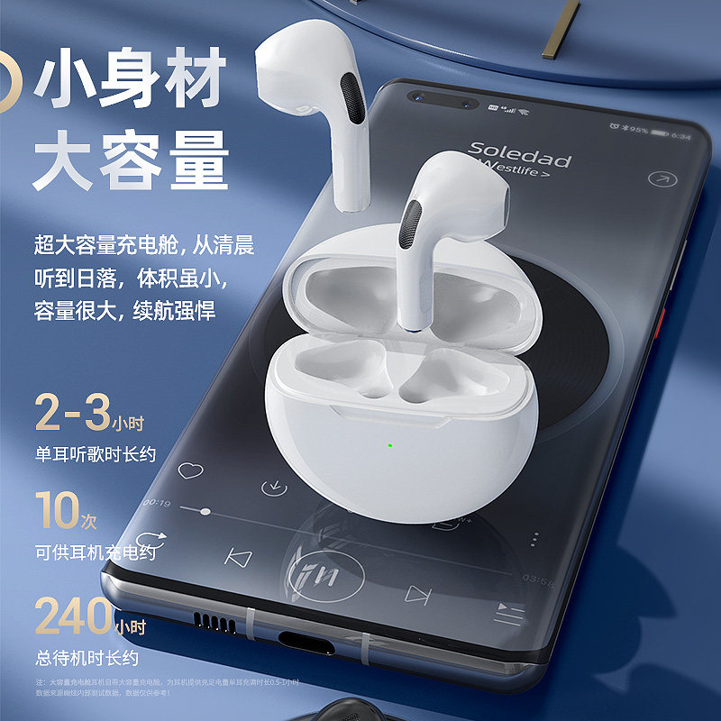  梵蒂尼蓝牙耳机