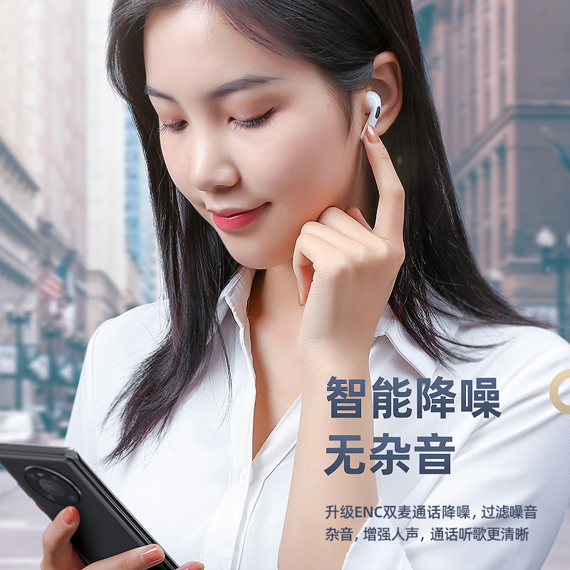 无线蓝牙耳机2025新款正品高音质运动降噪女适用vivo小米oppo苹果