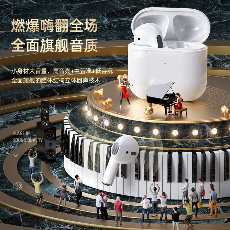 苹果oppo小米vivo 梵蒂尼蓝牙耳机