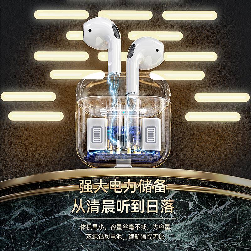 苹果oppo小米vivo 梵蒂尼蓝牙耳机