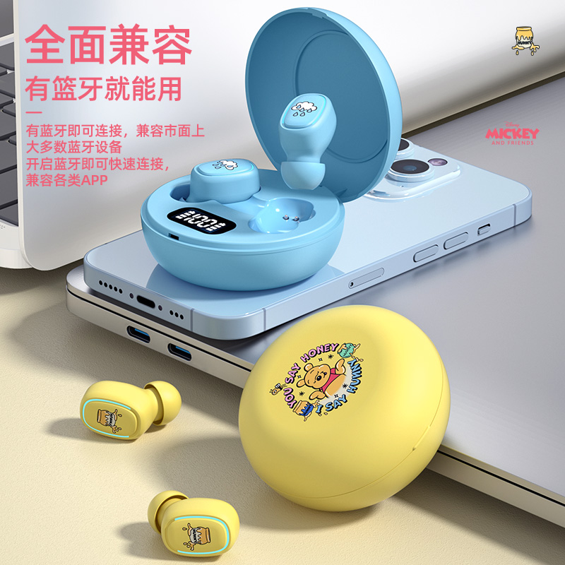 迪士尼蓝牙耳机官方正品联名真无线降噪超长续航女生款2024年新款
