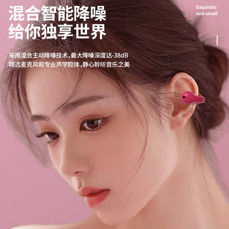 无线蓝牙耳机不入耳骨传导夹耳式挂耳高颜值超长续航运动跑步