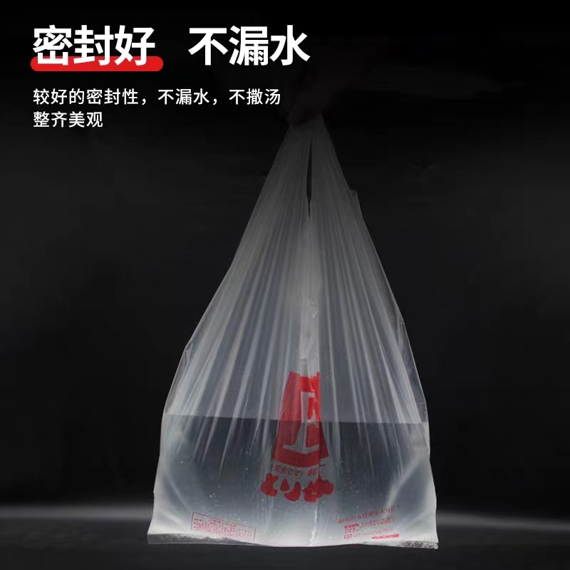 马夹袋背心式打包手提塑料袋加厚马甲袋大号超市购物袋按公斤批发