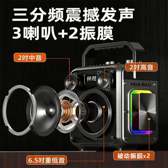 华宝广场舞音响带显示屏幕家庭ktv唱一体机户外蓝牙无线投屏音箱