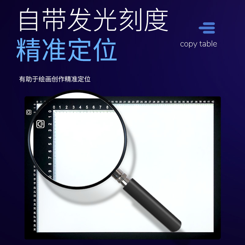 A4 A3拷贝台LED临摹台透光绘画画板发光透国画水彩工笔书法制图桌-图1