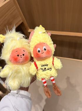 一个背着书包去上学的星星人！太！太太！！好看惹！包包挂件