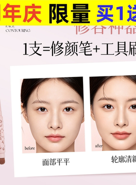 QXQY双头修容笔哑光面部阴影修饰轮廓新手立体鼻影修容棒带晕染刷