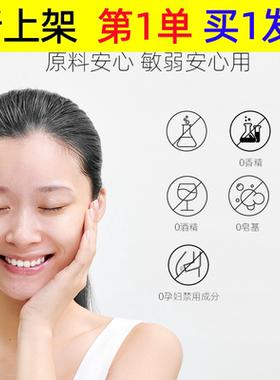 欧丝韵帝皇蜂浆抛光焕亮洁面乳控油洗面奶敏感肌温和清洁
