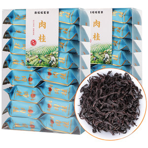 新茶大红袍茶叶武夷岩茶大红袍肉桂茶 茶叶散装乌龙茶128g小包装