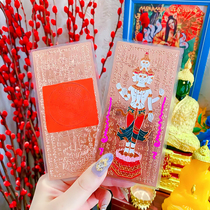 Thai craft card Baik Letayaku Thai loft Aishen to be Division 380