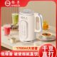 The new Yangzi wall breaking machine is a household multi-functional and slag-free machine.