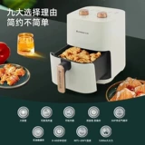 Zhigao 5l Air Fried Pot. Домохозяйная мультифункциональная печь с большой способностью все -в одном машине интеллектуальной полной -аутоматической стриптиз.