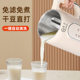 The new Yangzi wall breaking machine is a household multi-functional and slag-free machine.