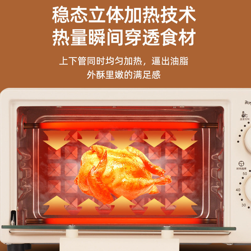荣事达电烤箱多功能迷你家用烘焙蛋糕电烤炉面包机大容量定时热饭