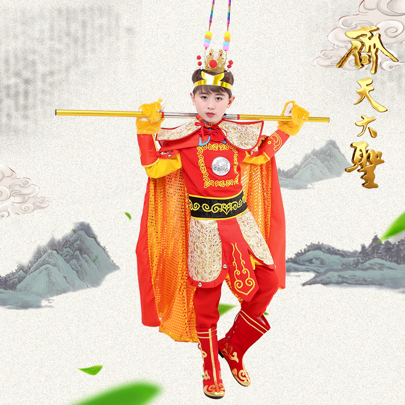 儿童齐天大圣套装西游记演出表演服 大圣演出服饰民族服装/舞台装