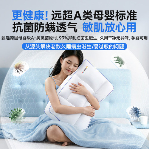 德国乳胶枕头助睡眠护颈椎舒适深睡成人颈椎问题改善睡眠专用枕芯 - 图3