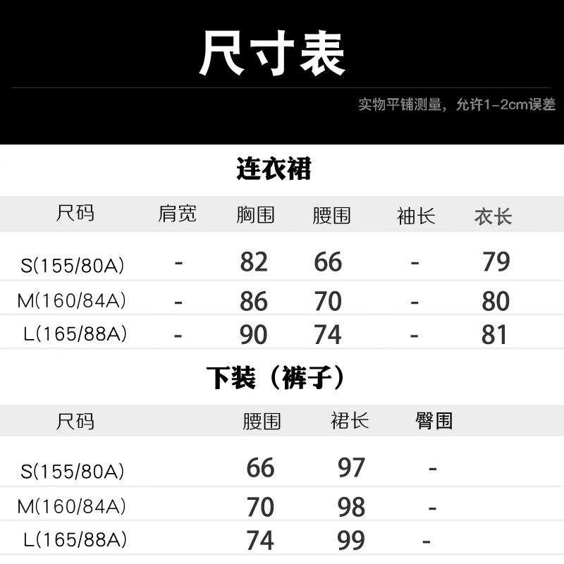 ORIGIN SENSE/知觉之门2020冬季新品性感吊带高叉修身连衣裙10 - 图3