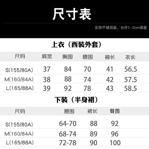 名媛气质赫本风套装两件套洋气霸气御姐风时装通勤女装时尚轻熟风 - 图3