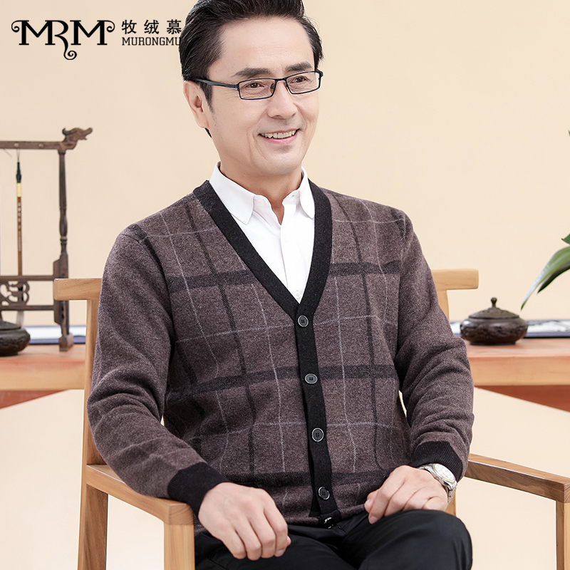 中老年男宽松针织开衫外穿羊毛衫 牧绒慕针织衫/毛衣