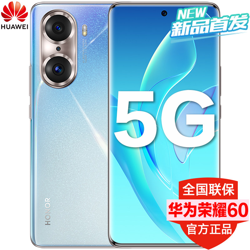 分期免息/送豪华礼honor /手机 普华锦讯数码手机