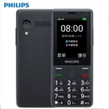 Philips, сверхдлинный смартфон для пожилых людей, E289, широкий экран, функция поддержки всех сетевых стандартов связи, 4G