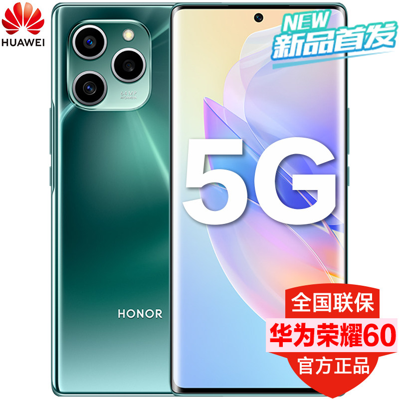 分期免息/送豪华礼honor /手机 普华锦讯数码手机