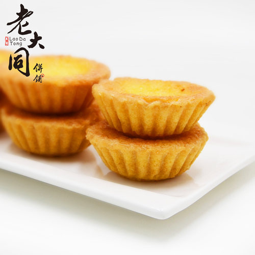 厦门特产老大同椰子饼义兰手工椰蓉酥饼闽南茶点糕点甜点零食 - 图3