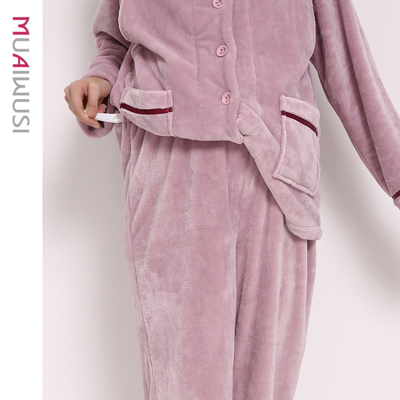 月子服秋冬产后加绒加厚法兰绒孕妇睡衣11月份喂奶哺乳家居服套装,淘宝优惠券,粉丝福利购,淘宝优惠卷