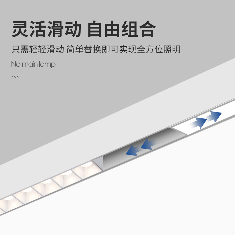 可圣照明 白色磁吸轨道灯射灯嵌入式明装无主灯客厅格栅灯泛光灯 - 图1