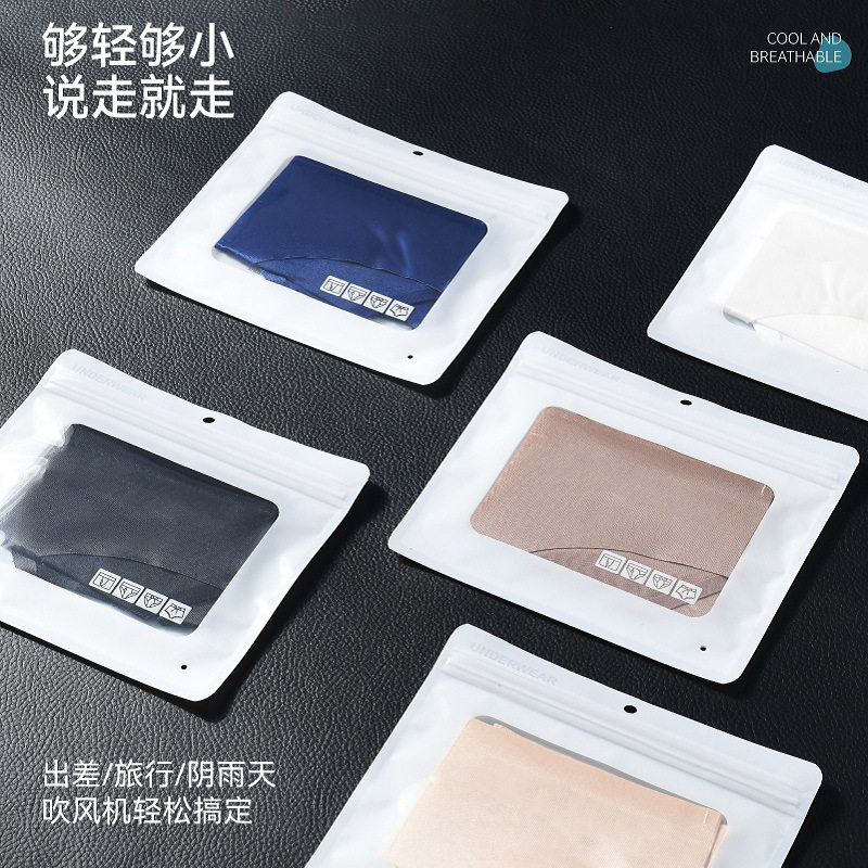 热销款男士内裤无痕冰丝三角裤3D凸囊高弹透气透气速干,淘宝优惠券,粉丝福利购,淘宝优惠卷