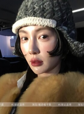 韩国小众设计师手工针织护耳帽女ins博主款复古短檐雷锋帽飞行帽