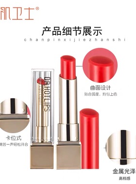 淡彩滋润唇膏不易掉色口红中国红